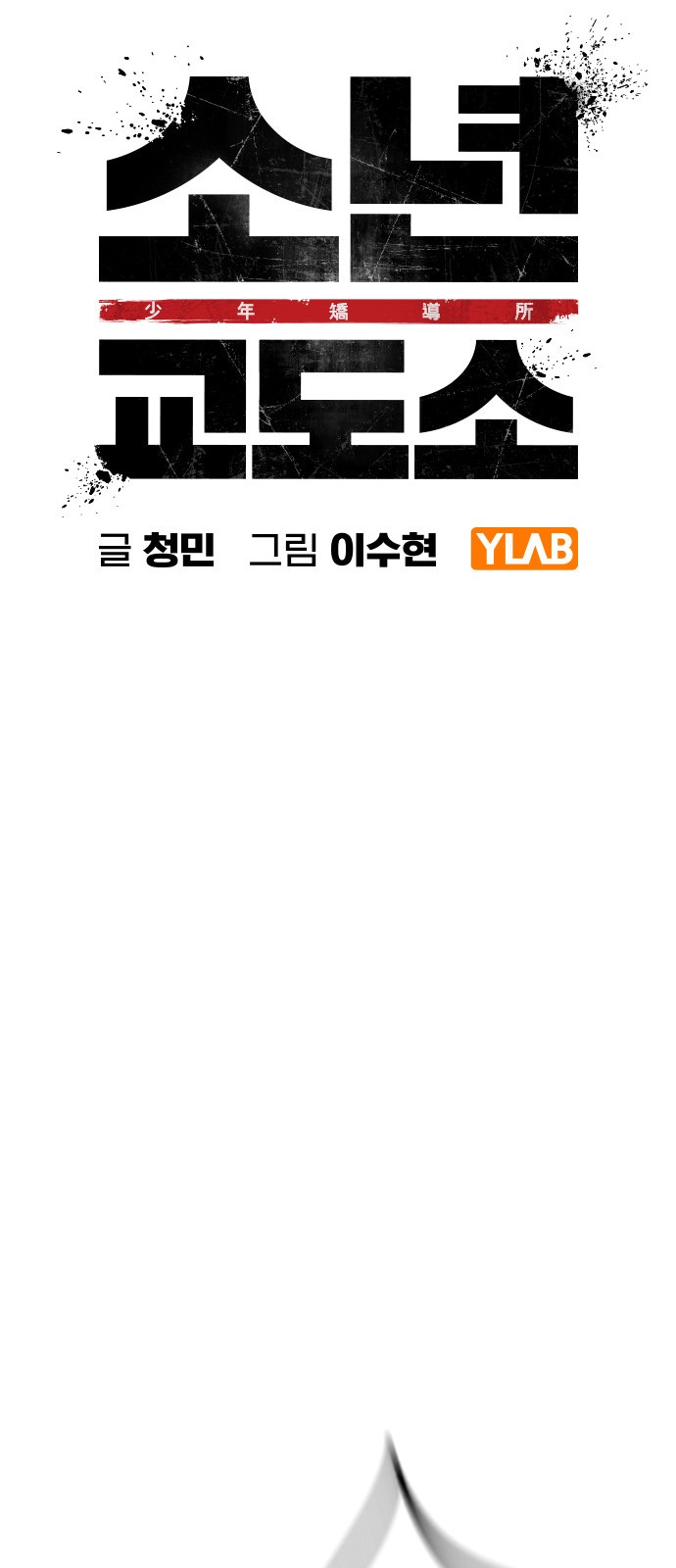 16 페이지