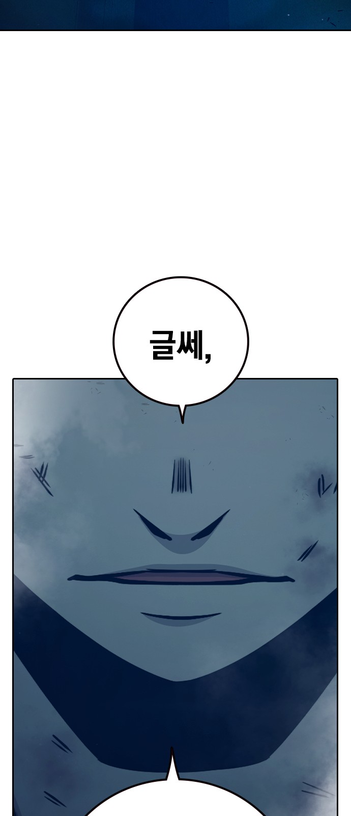 75 페이지