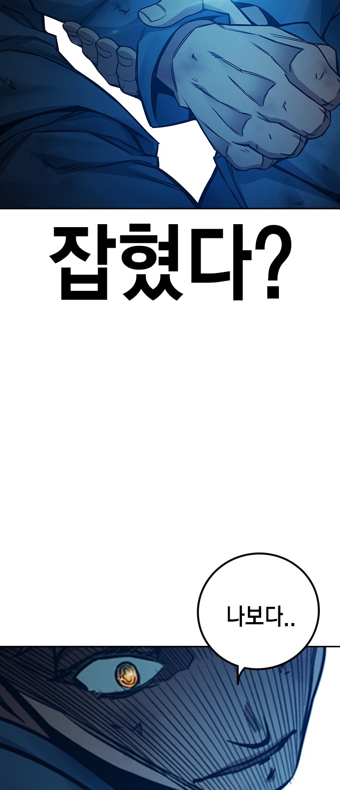 78 페이지