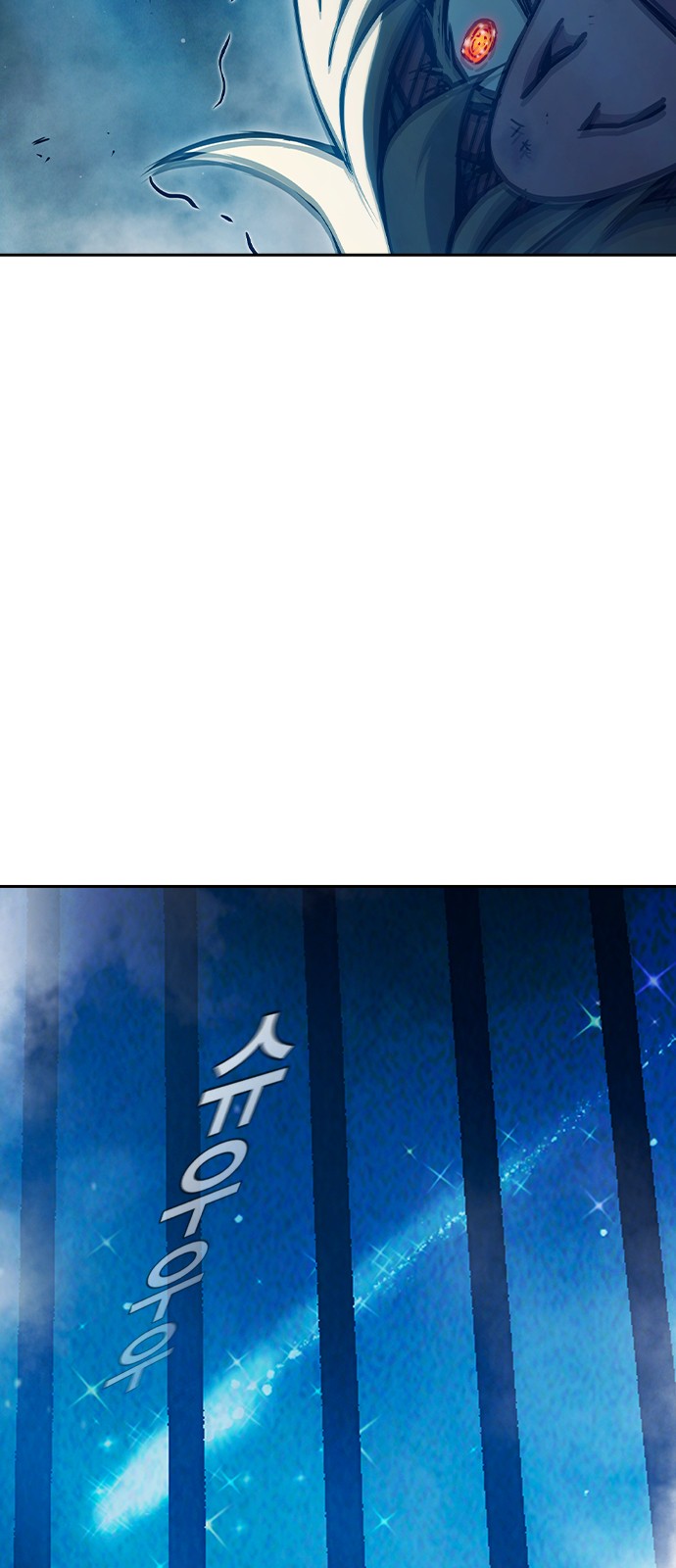 91 페이지