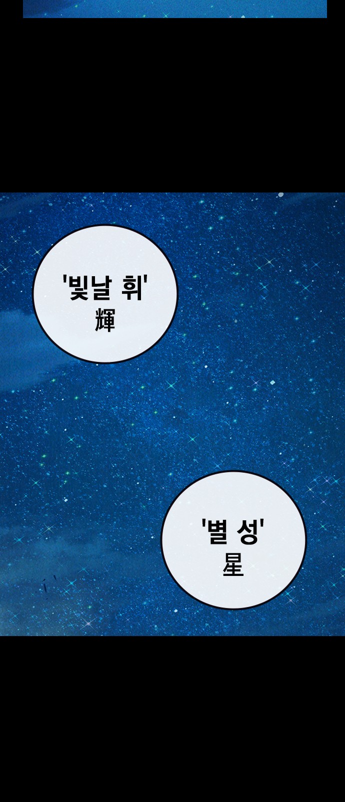 95 페이지