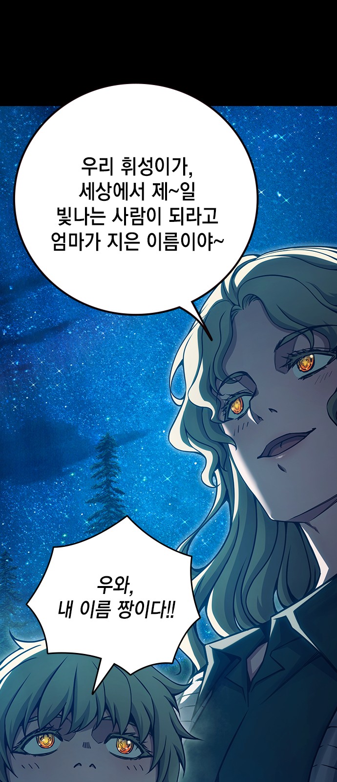 96 페이지
