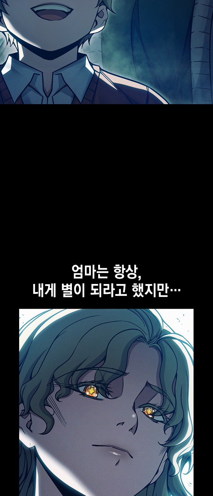 97 페이지