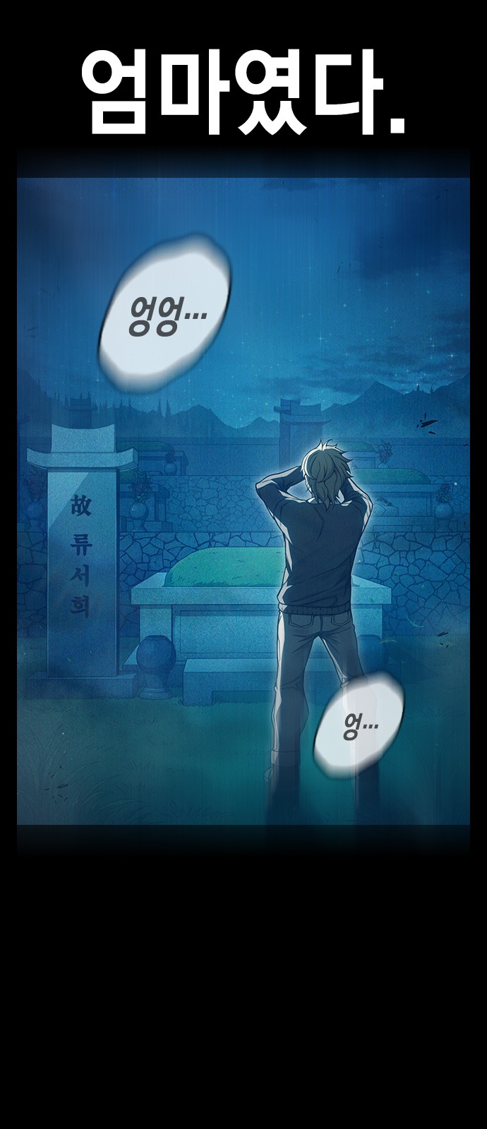 99 페이지