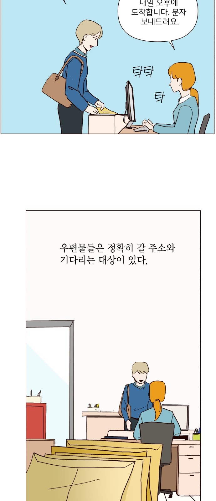 43 페이지