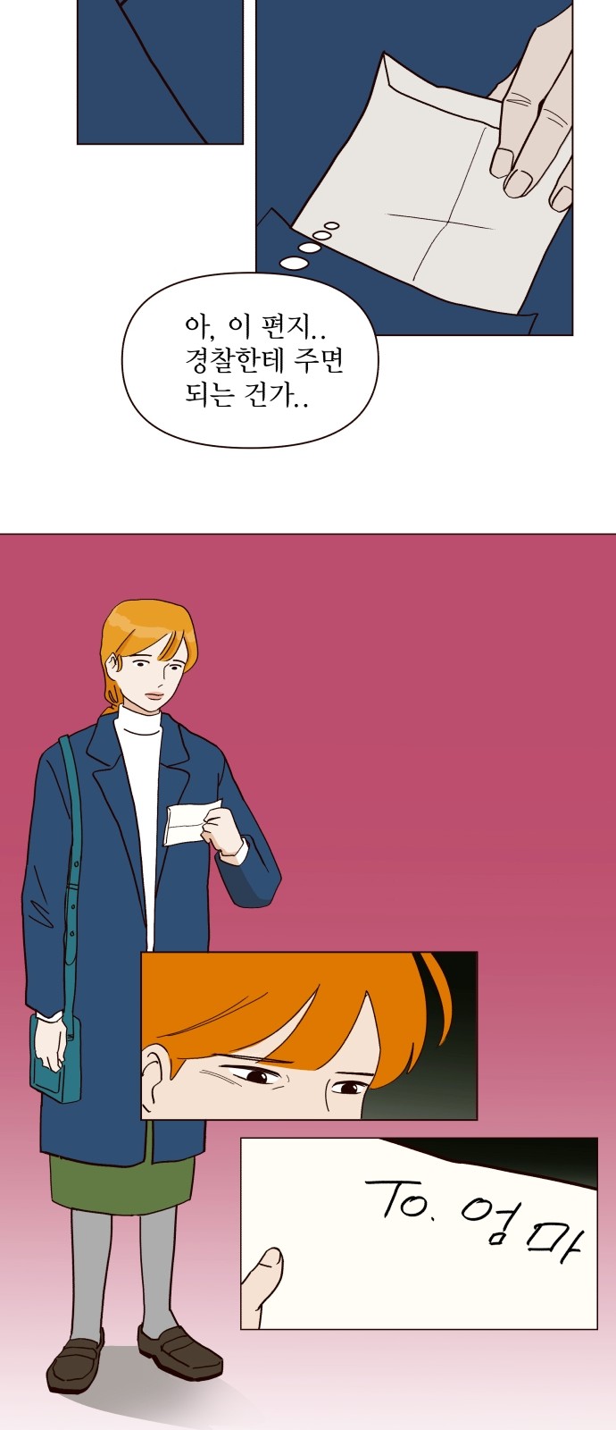57 페이지