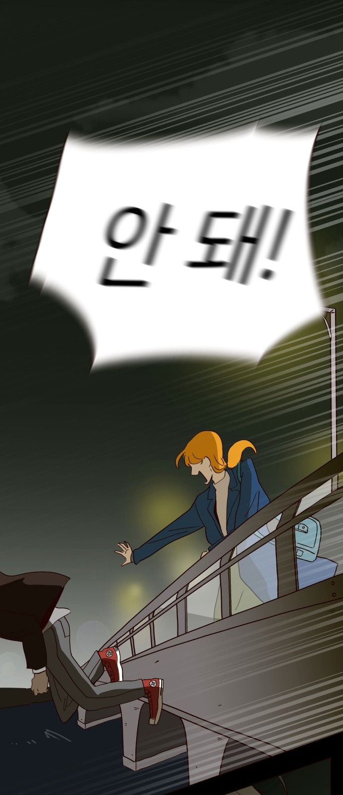 52 페이지