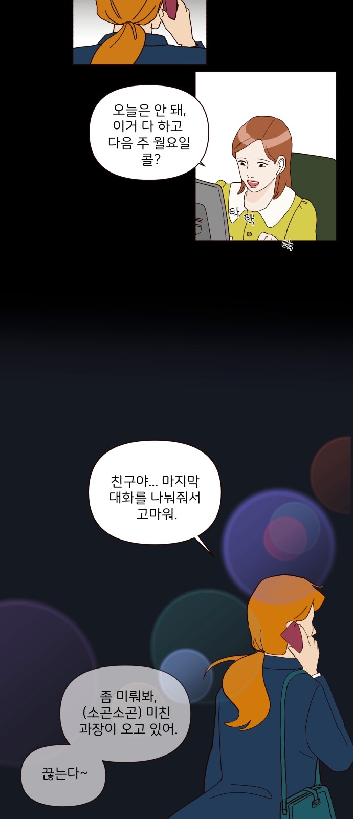 48 페이지