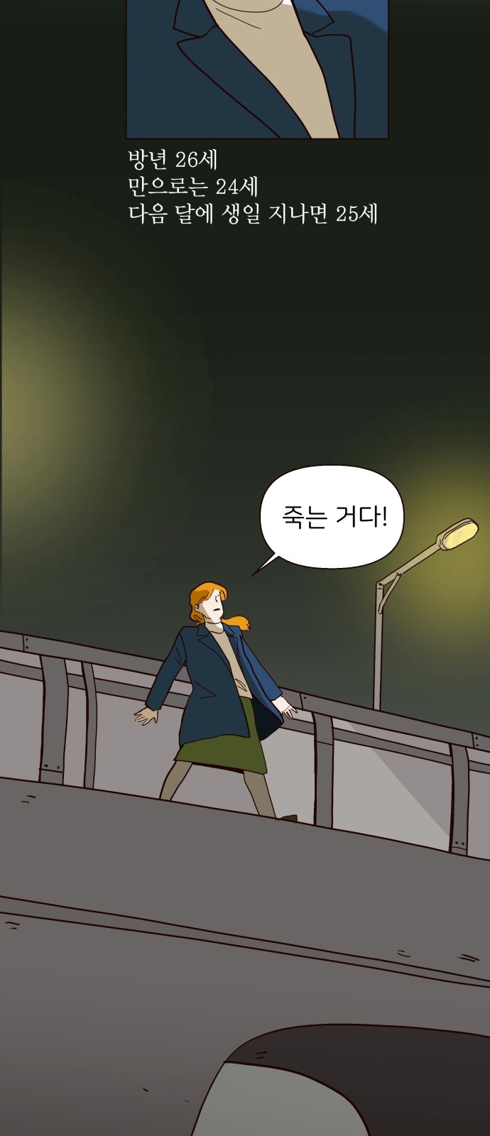 9 페이지