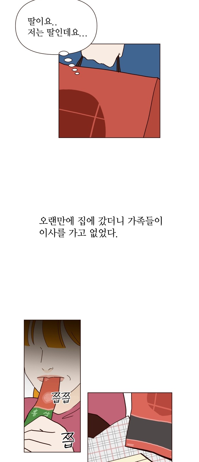 41 페이지