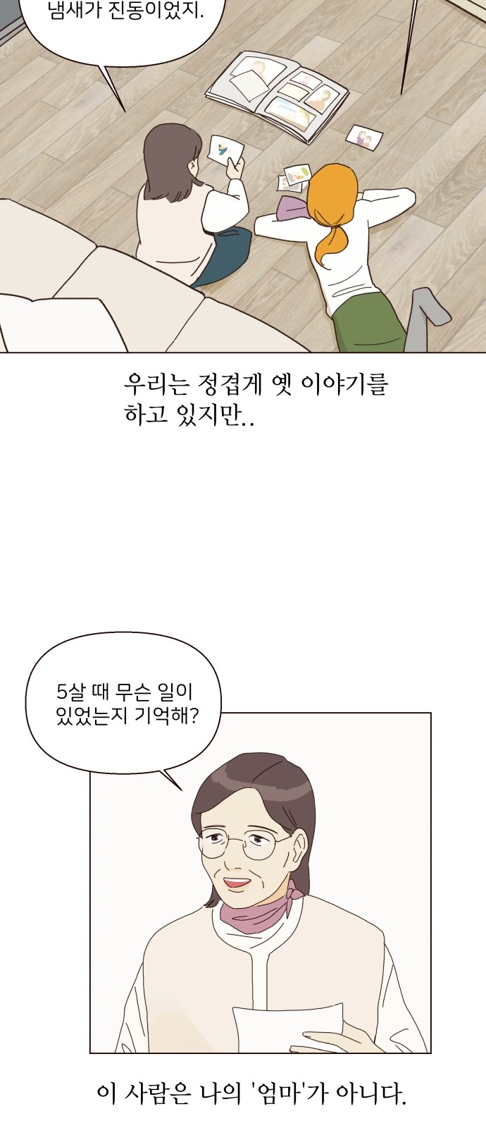 3 페이지