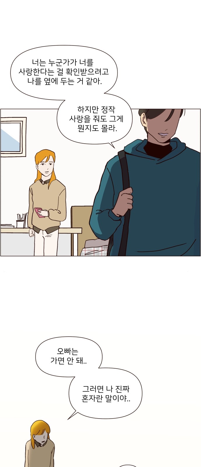 37 페이지