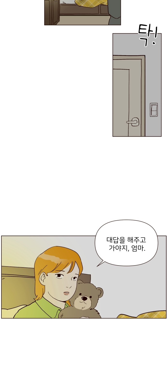 20 페이지