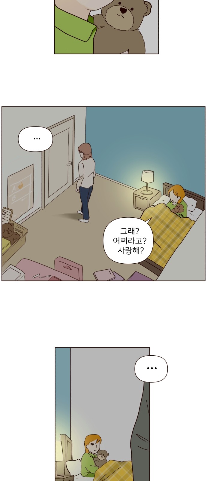 19 페이지