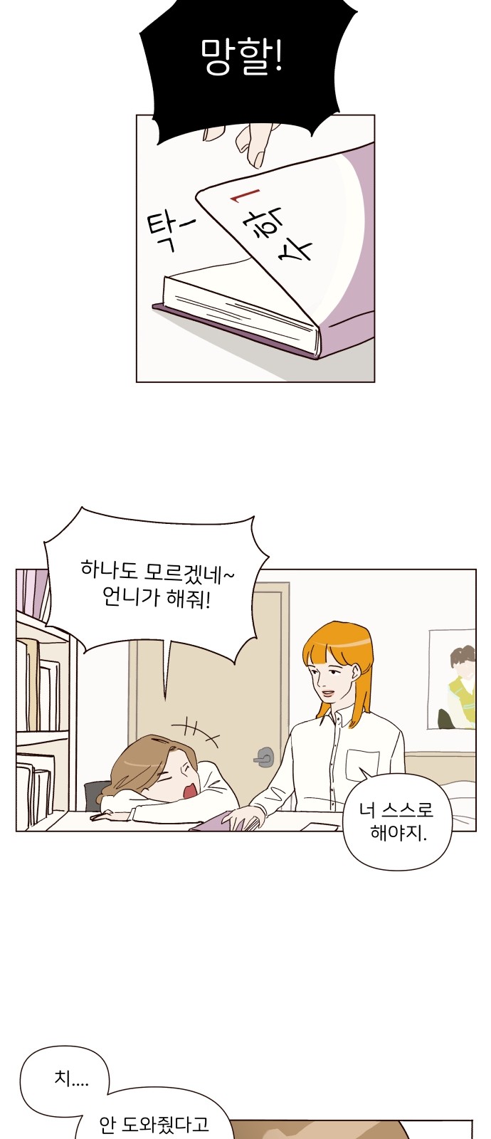23 페이지