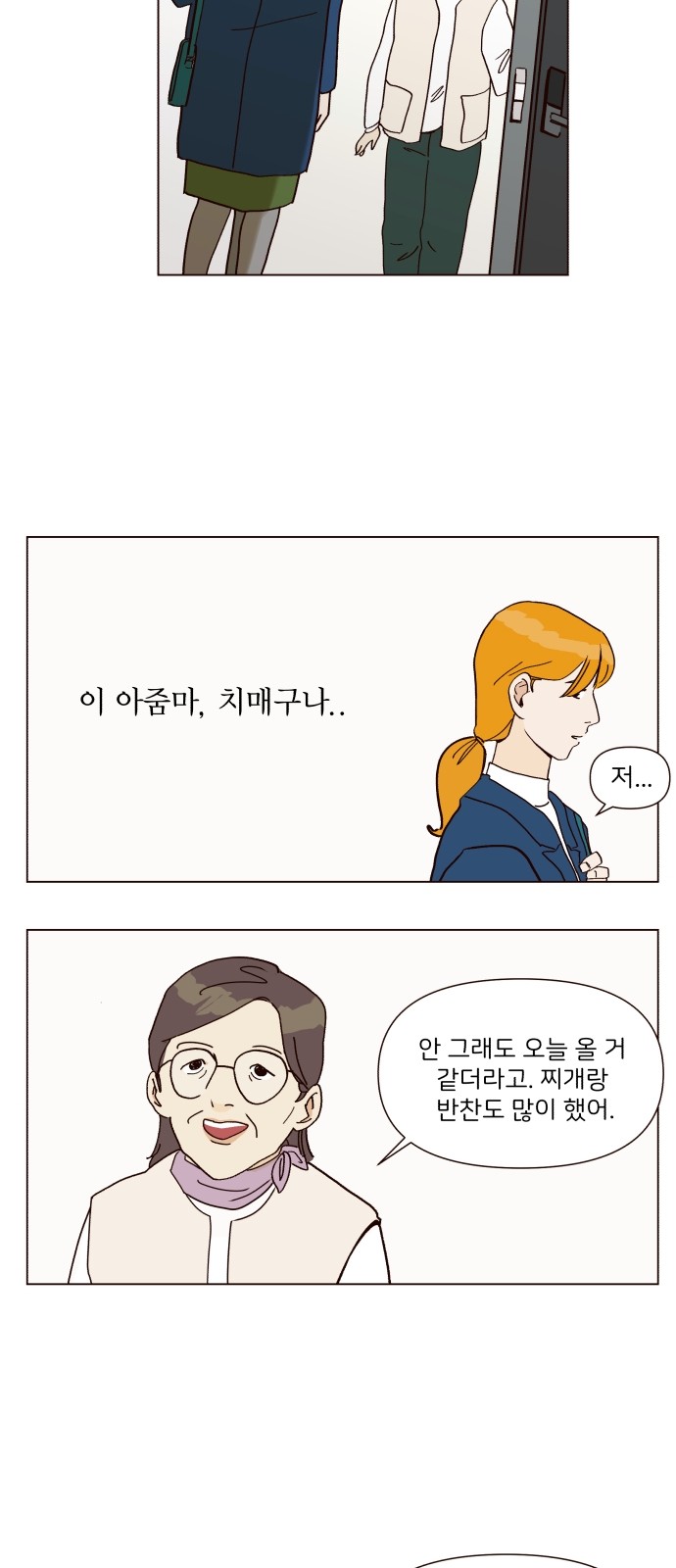 60 페이지