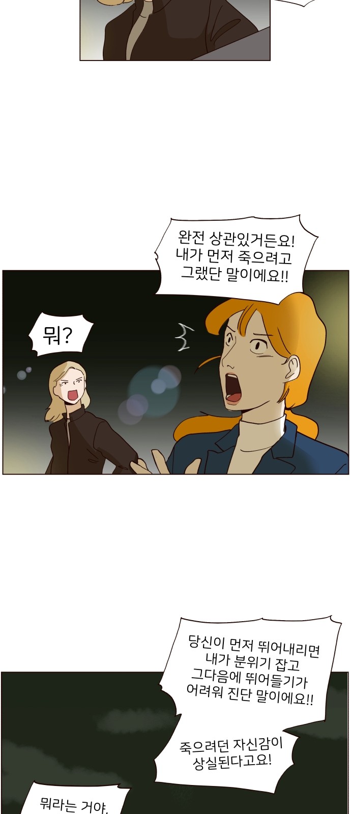 15 페이지