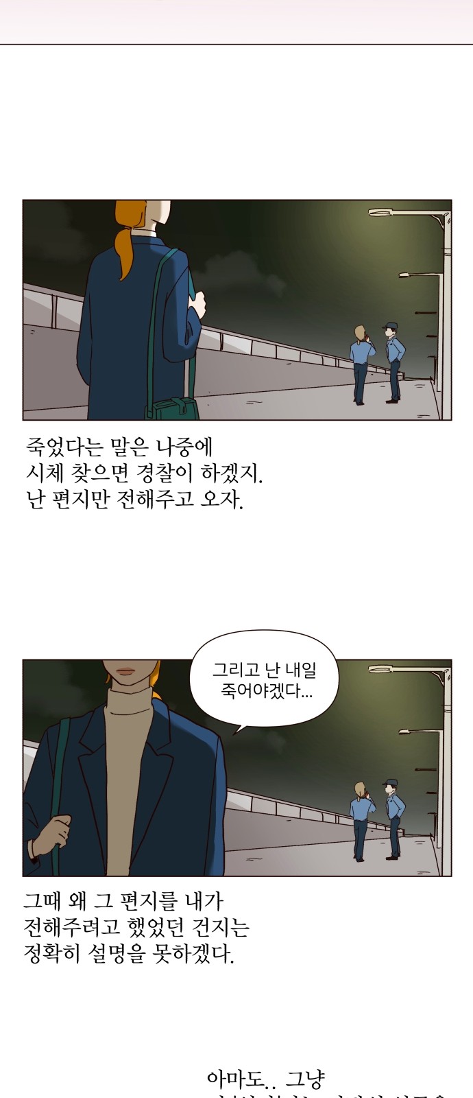 58 페이지