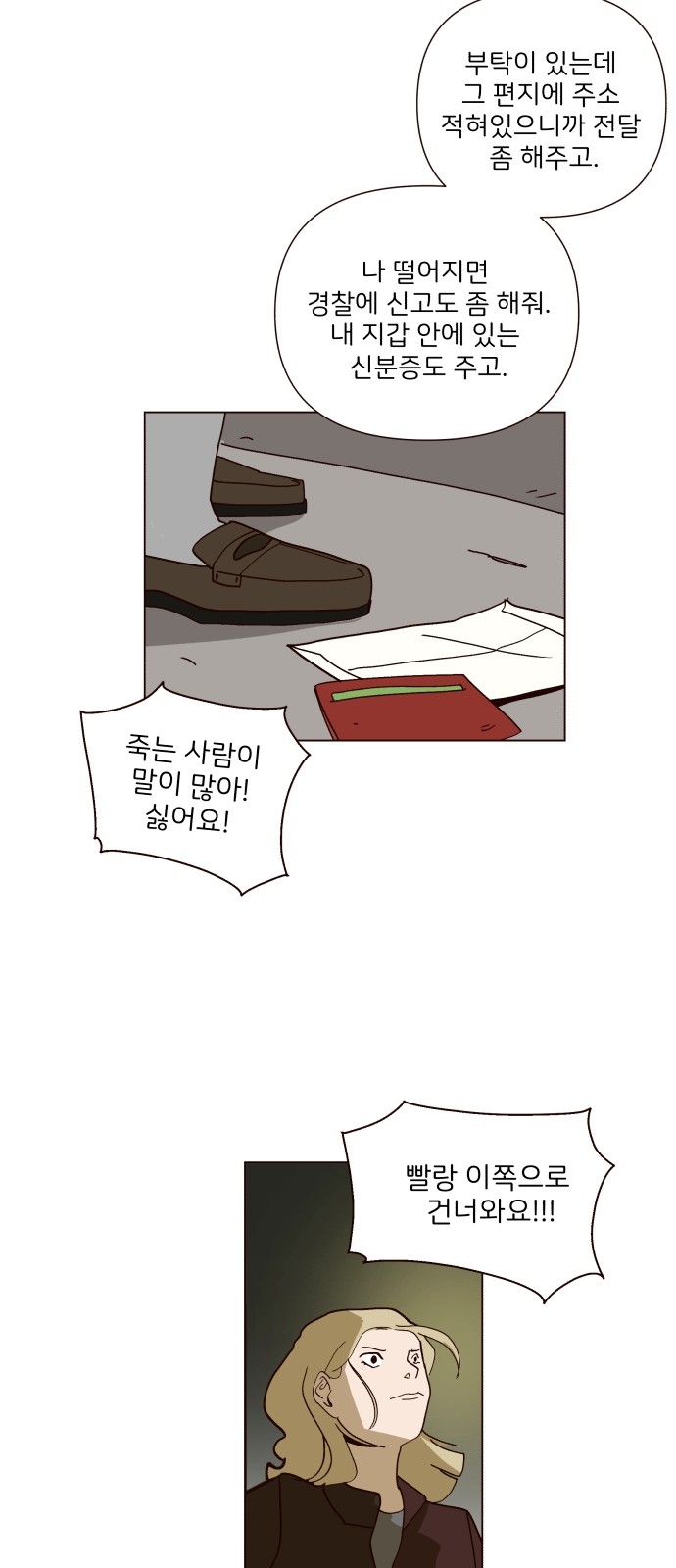 50 페이지