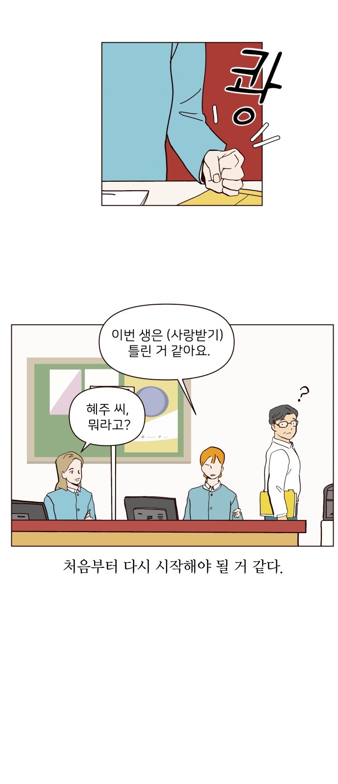 45 페이지