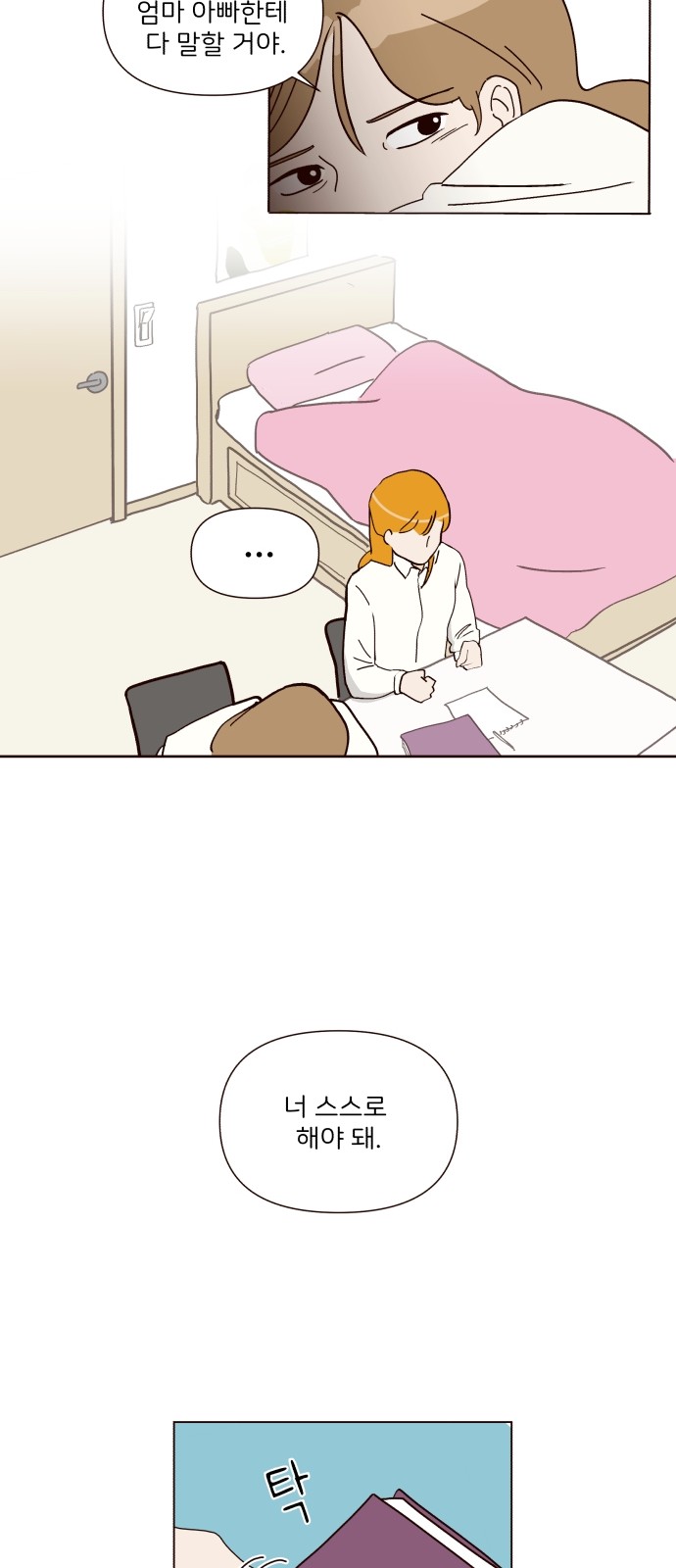 24 페이지