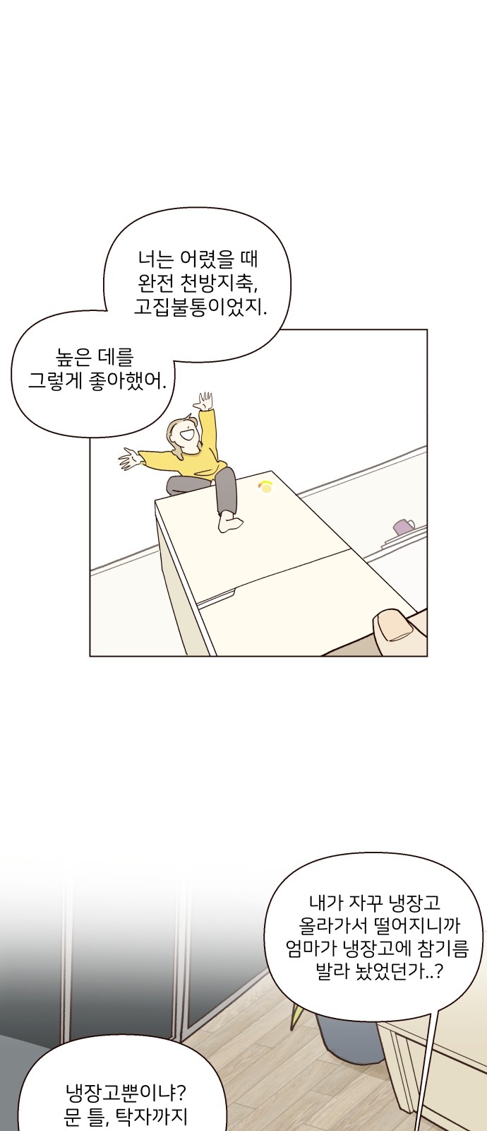 2 페이지