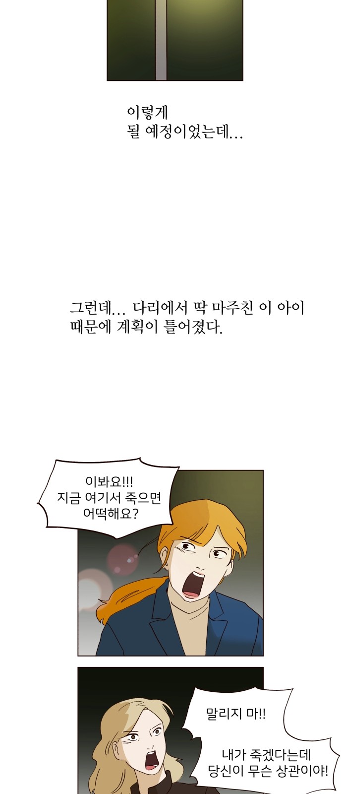 14 페이지