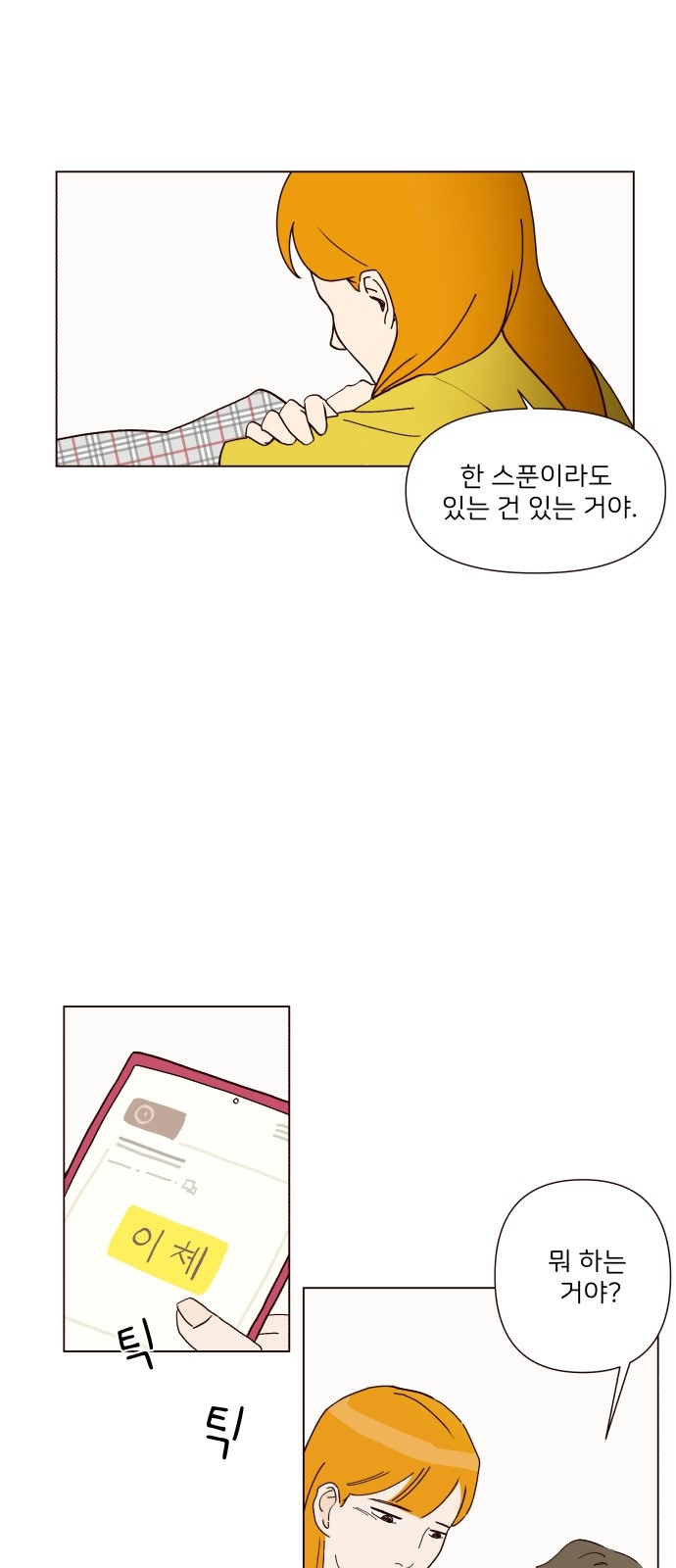 34 페이지