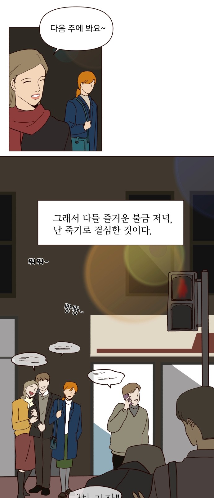 46 페이지