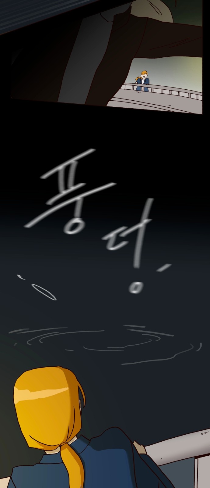 53 페이지