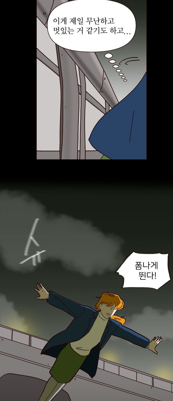 11 페이지