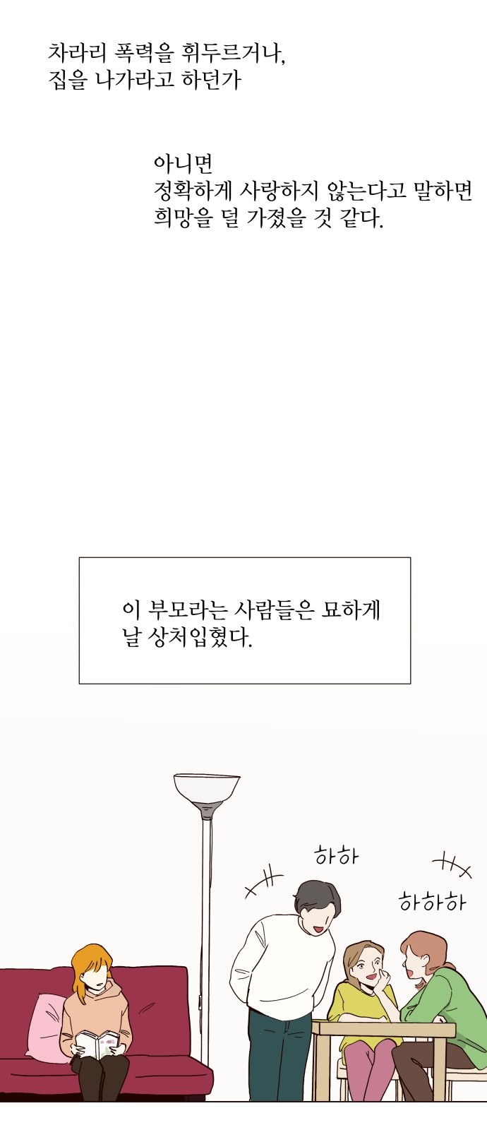 27 페이지