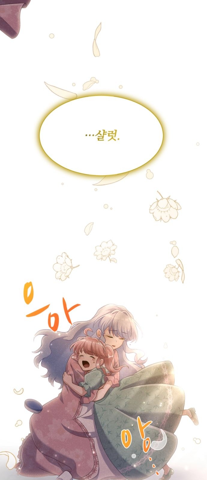 96 페이지