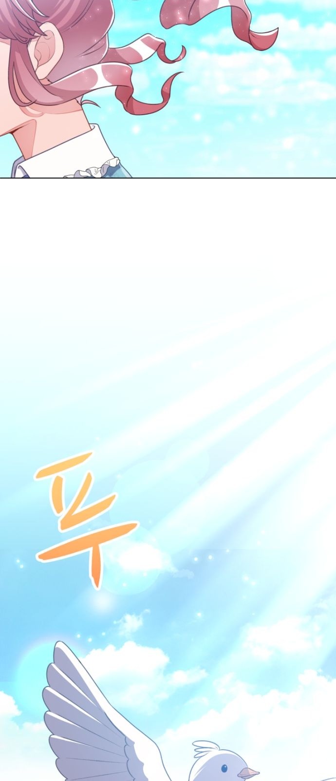 105 페이지