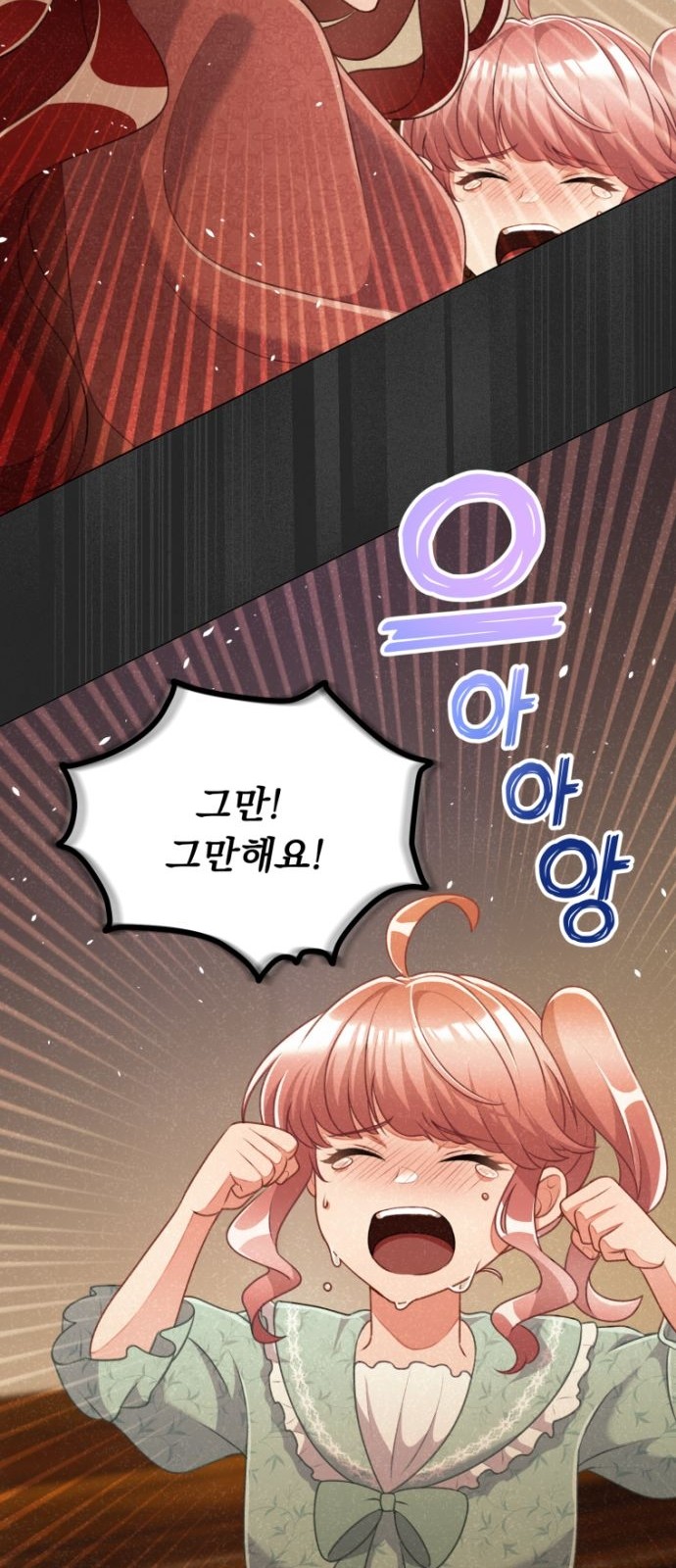 84 페이지