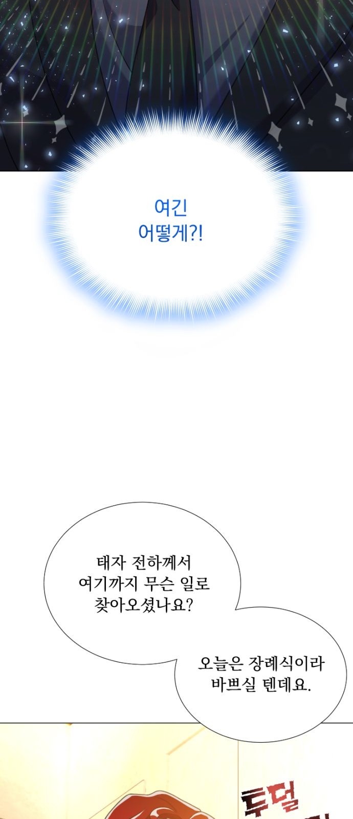125 페이지