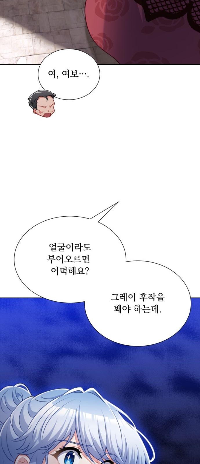 49 페이지