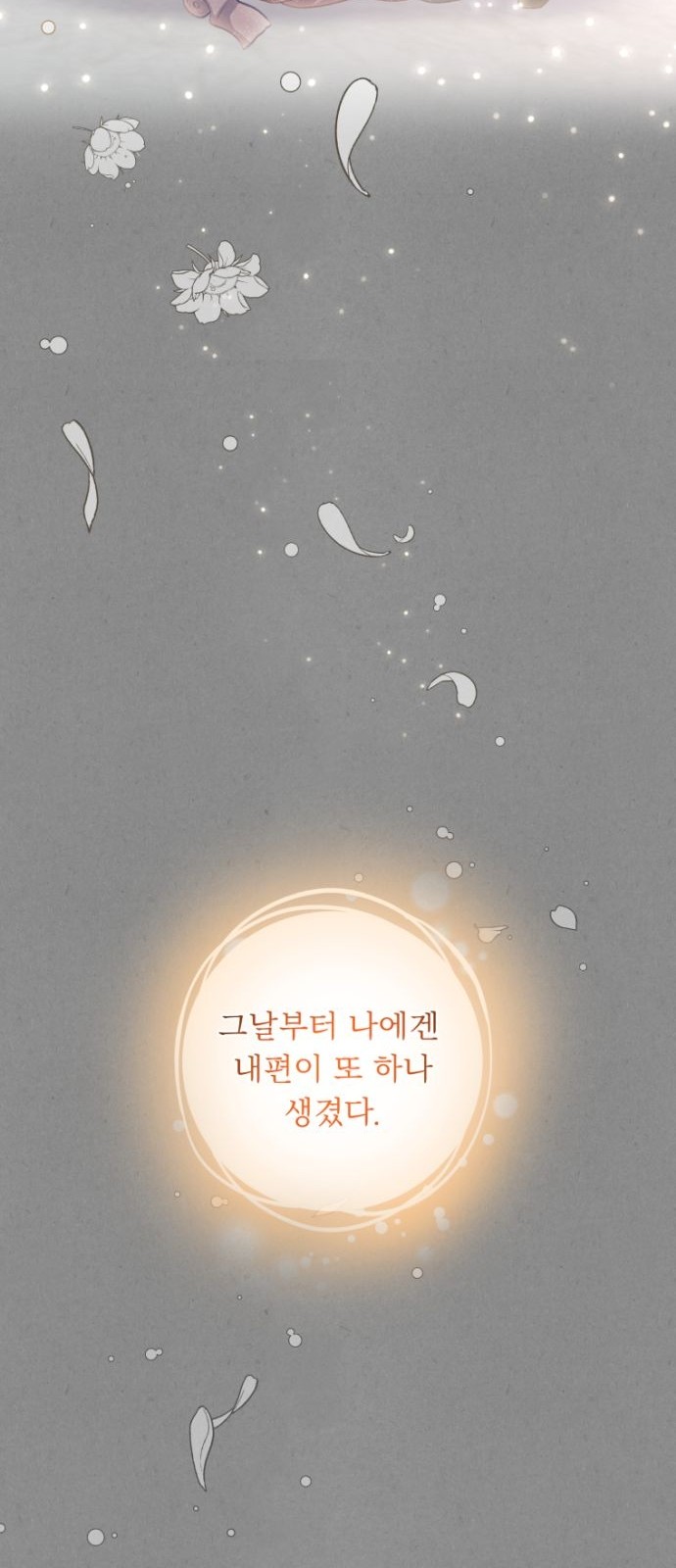 97 페이지