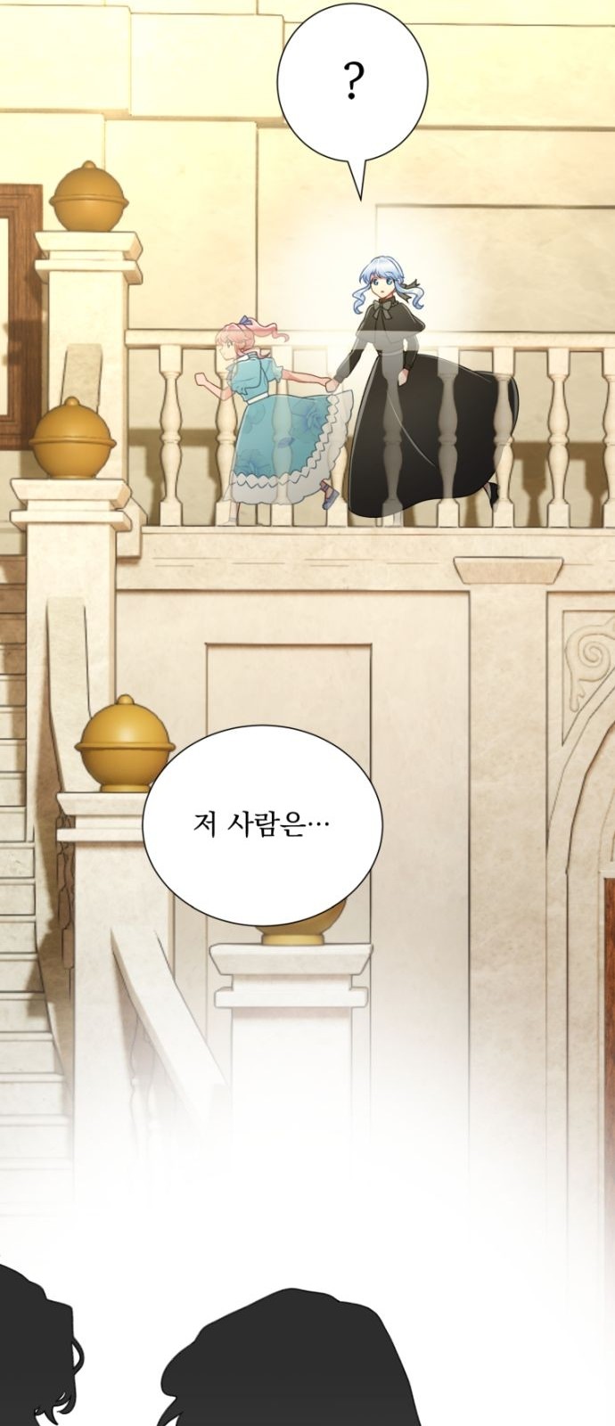 121 페이지