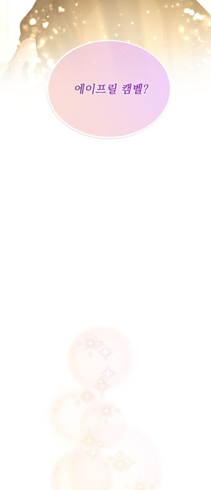 133 페이지