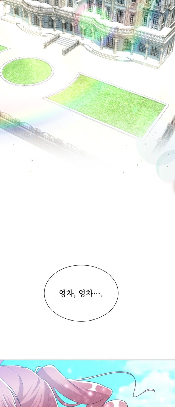 104 페이지