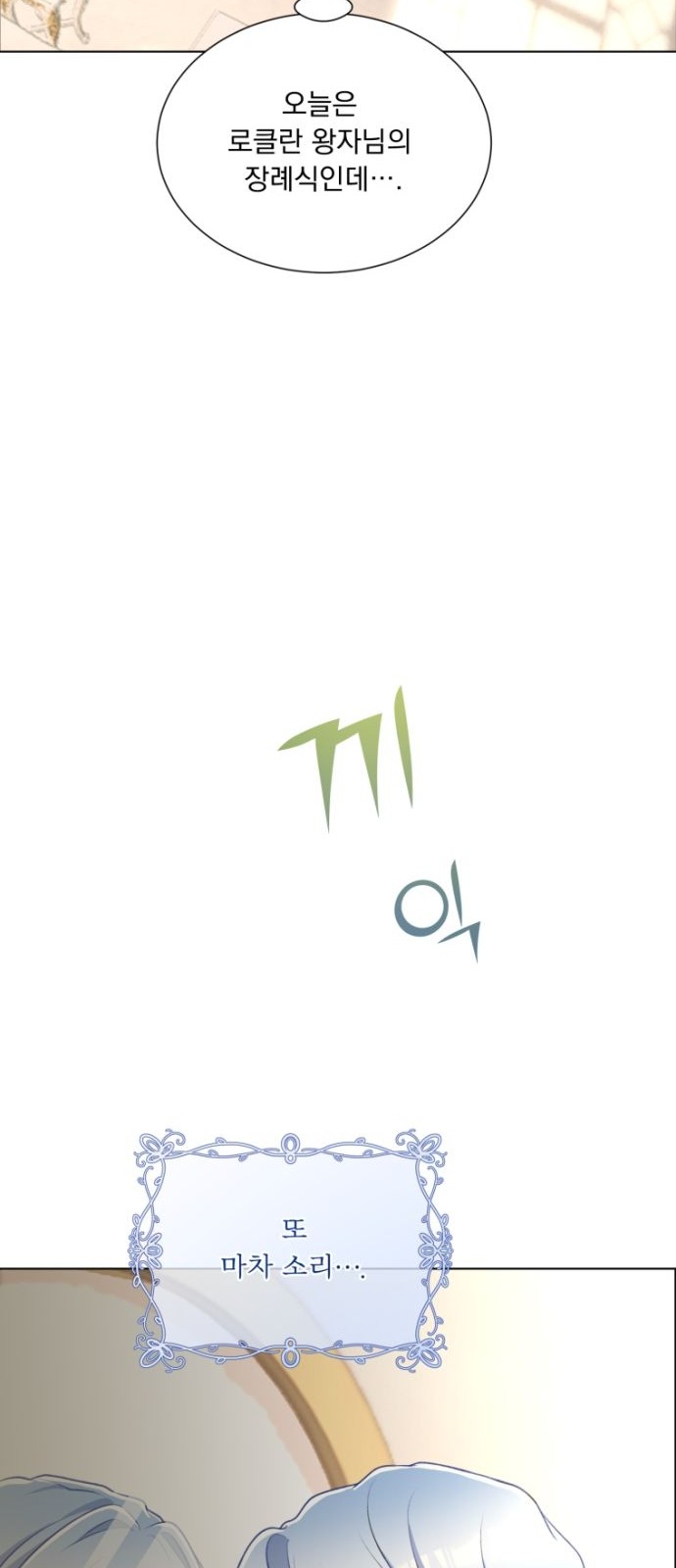 112 페이지