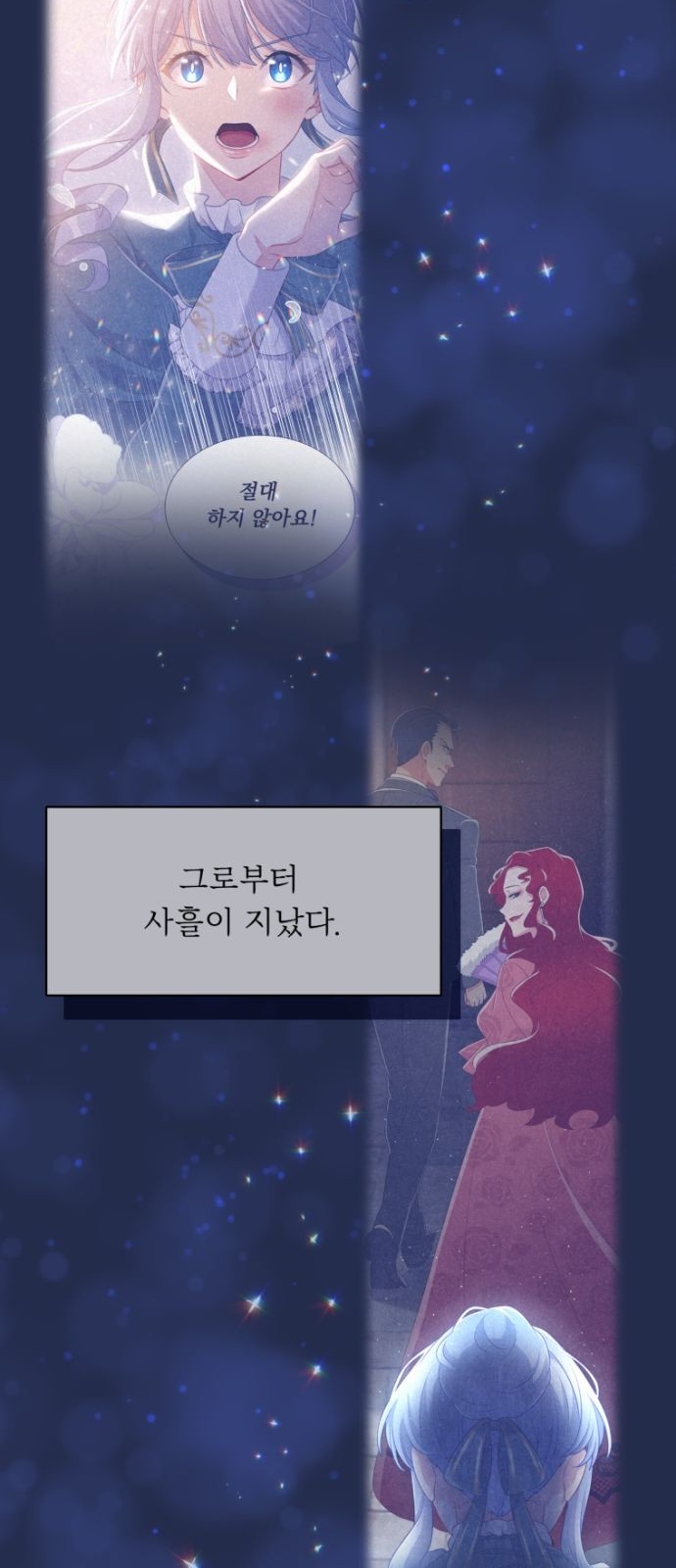 110 페이지