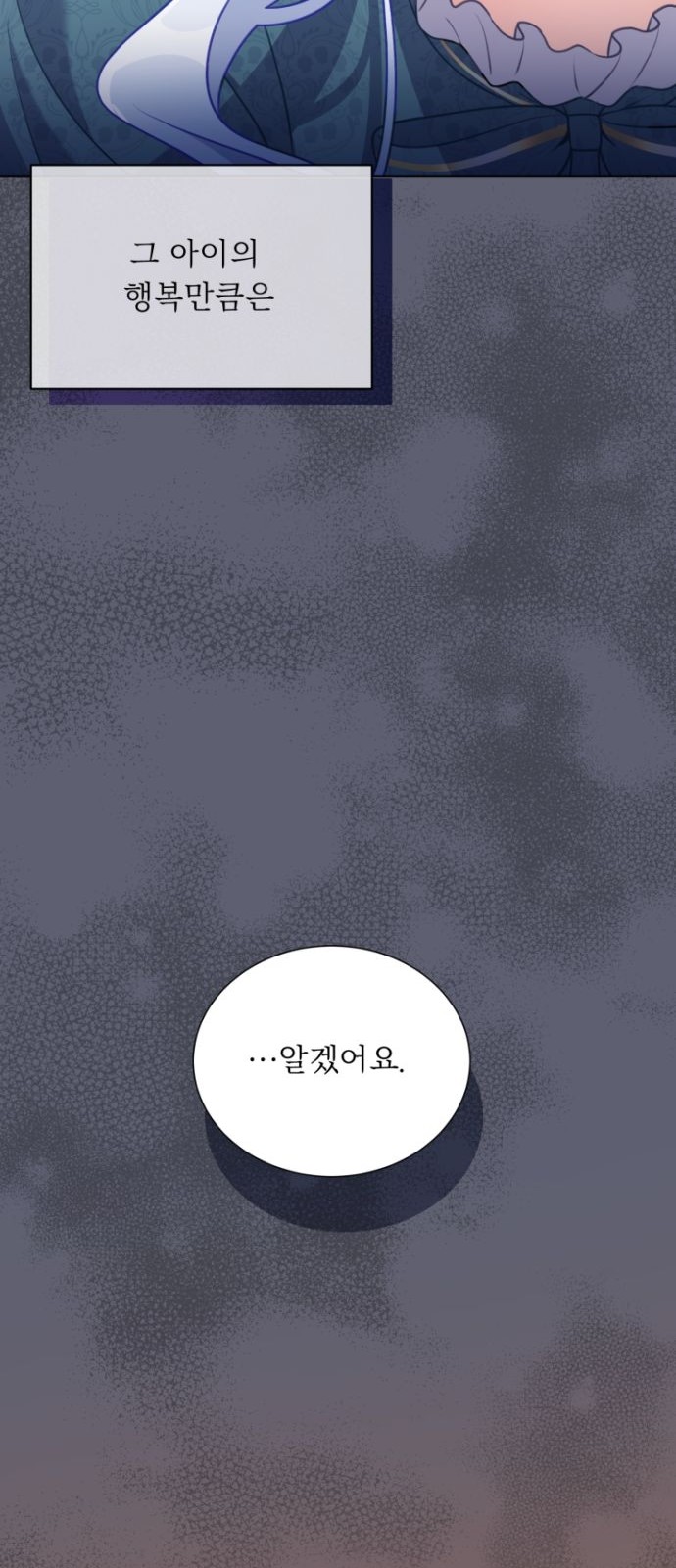 99 페이지