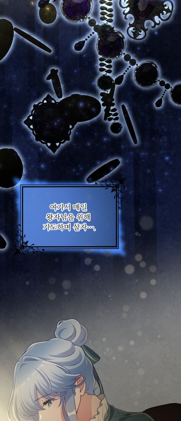 31 페이지