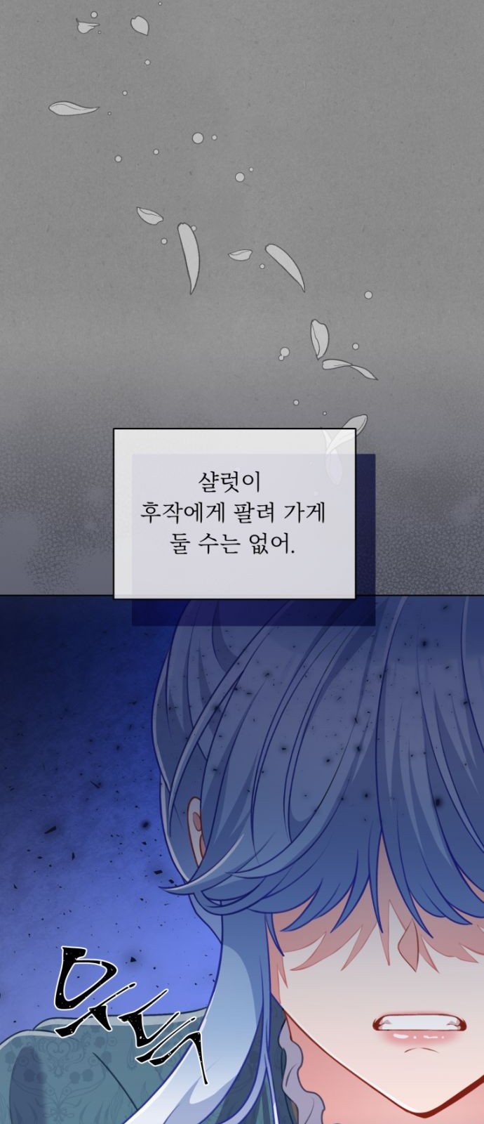 98 페이지