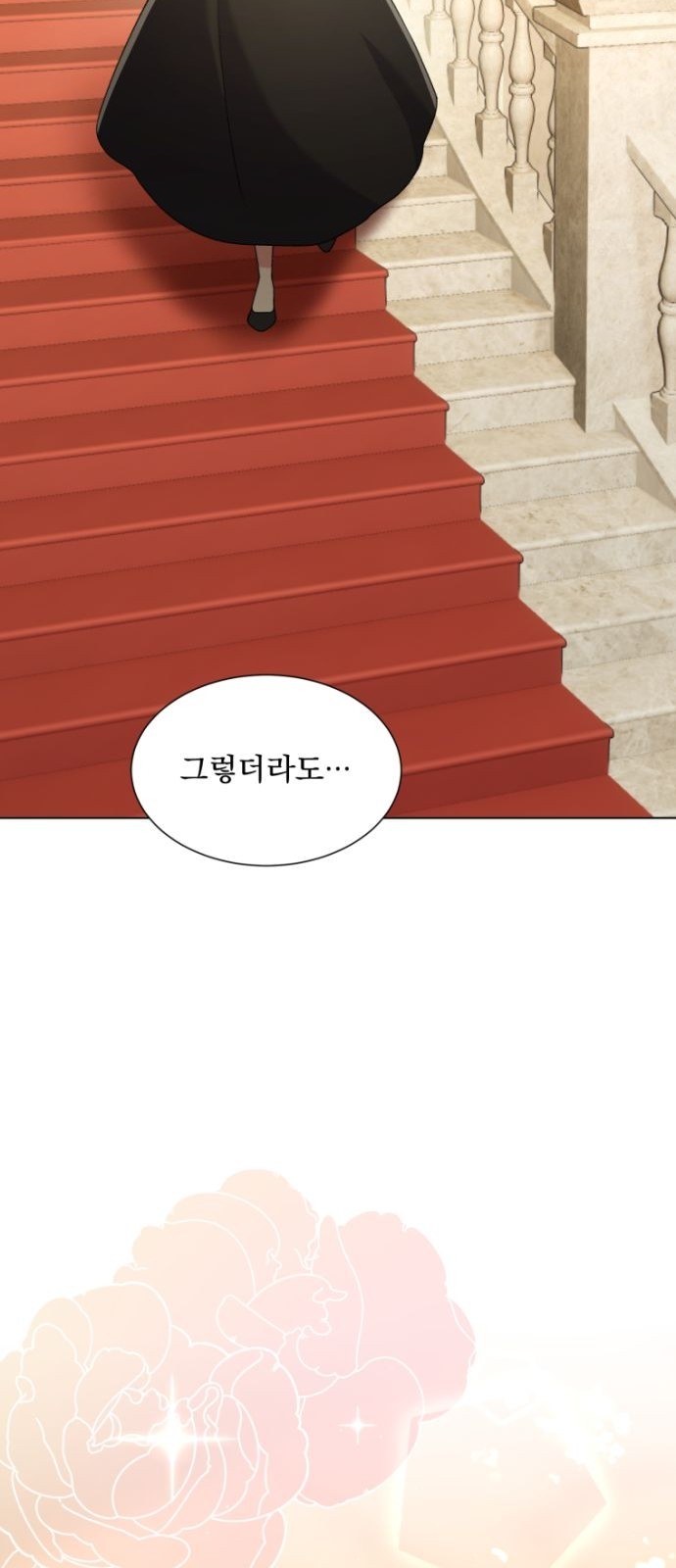 130 페이지