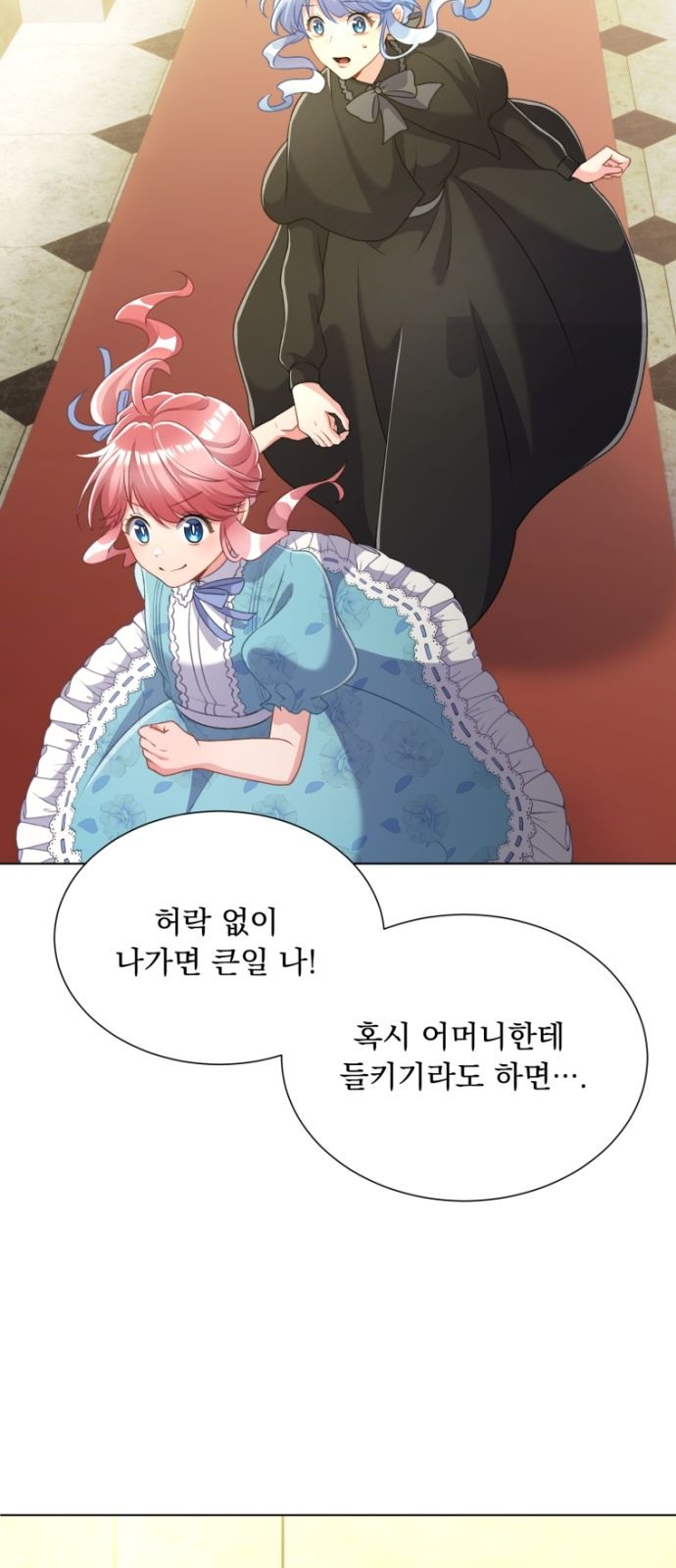 120 페이지