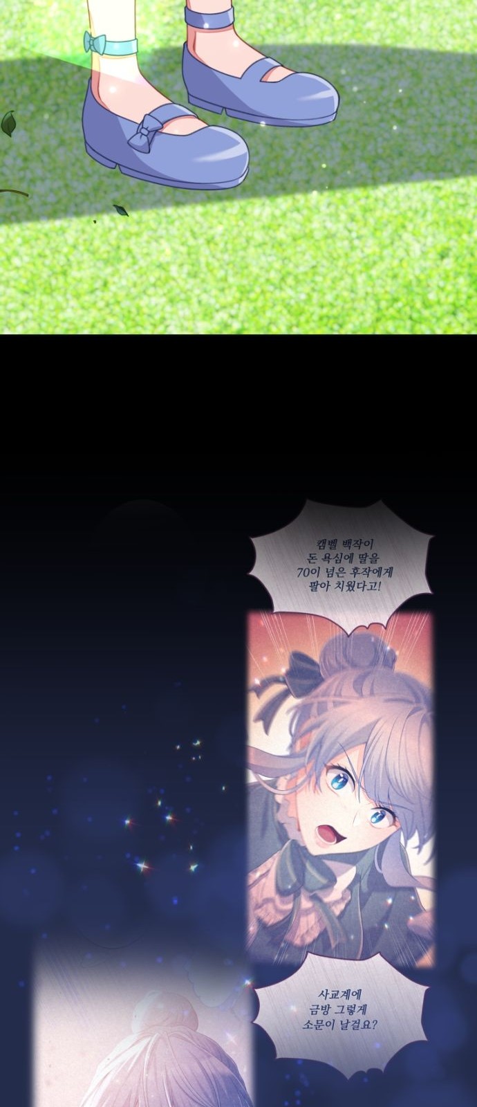 109 페이지