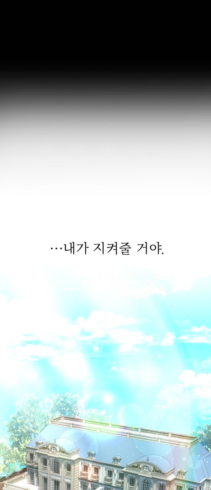 103 페이지